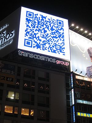A giant QR Code linking to a website, to be re... A giant QR Code linking to a website, to be re...