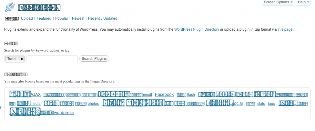 Google Chrome Mac Font Issue Example Google Chrome Mac Font Issue Example