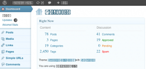 WordPress Font Messed Up in Google Chrome on Mac WordPress Font Messed Up in Google Chrome on Mac